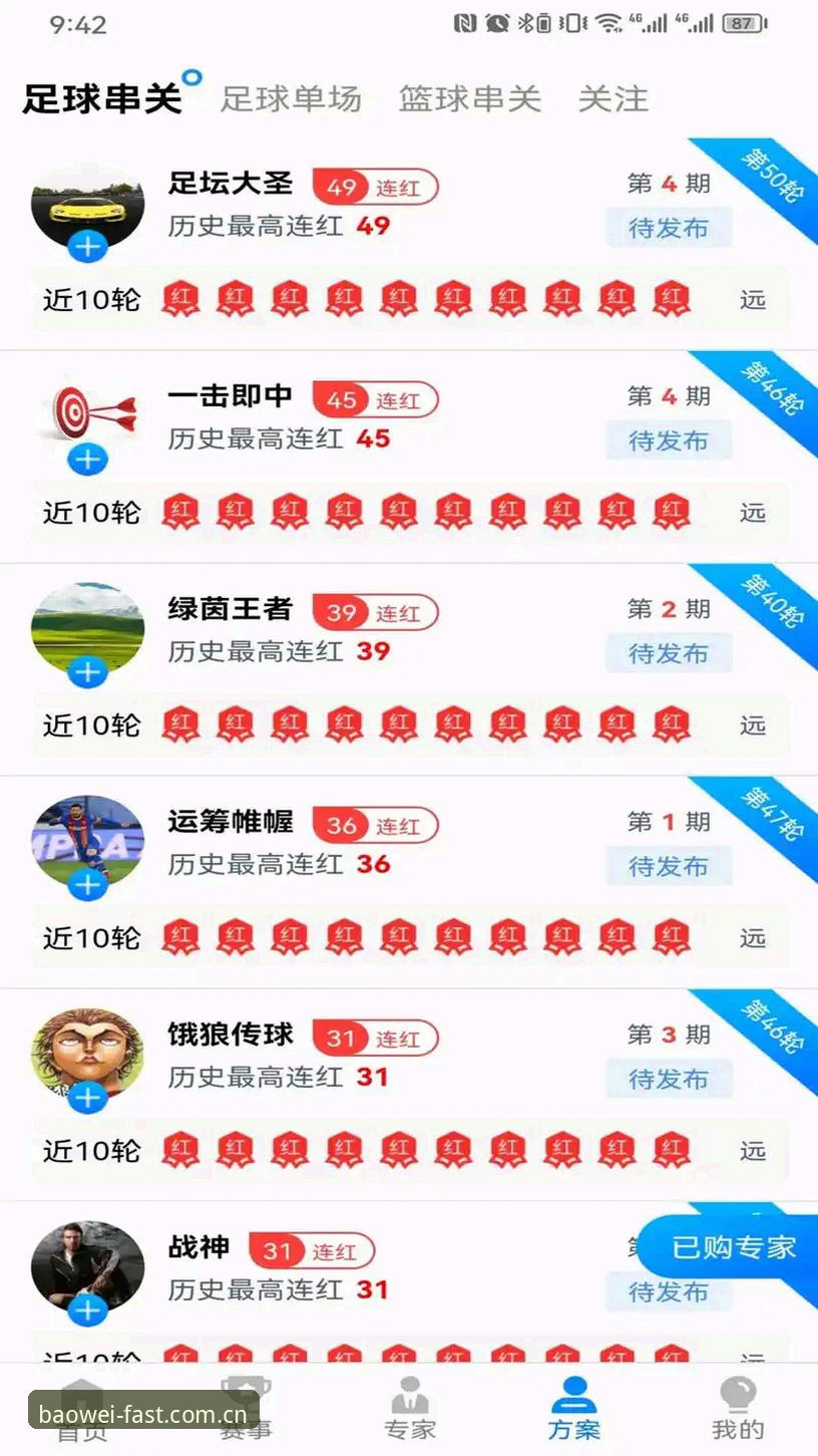 宝威娱乐官方入口 宝威体育平台资深用户分享:找到宝威娱乐官方入口的实战经验与趋势洞察