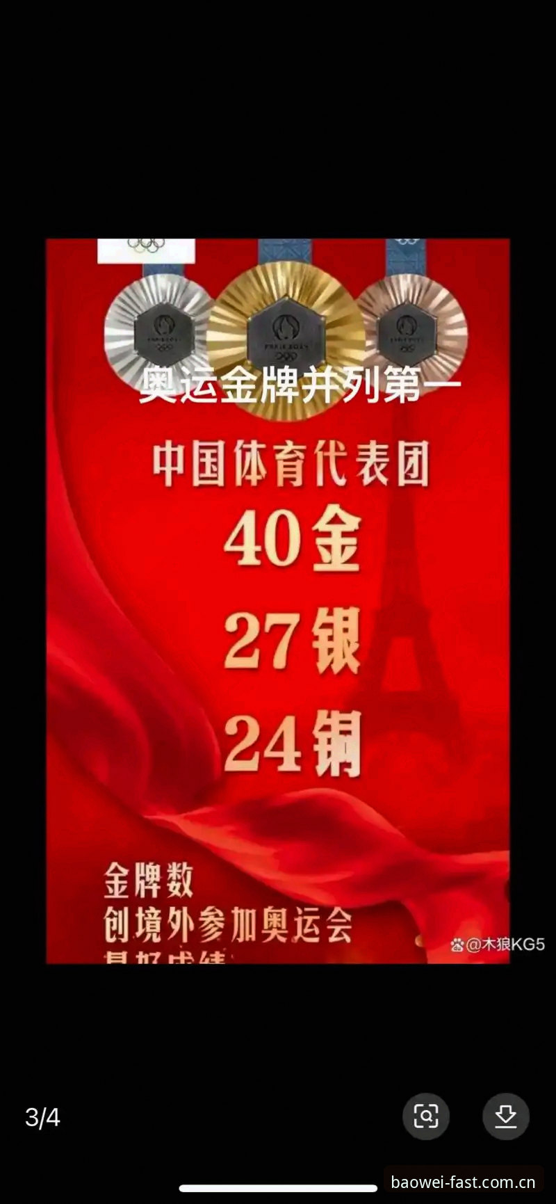 宝威体育平台入口链接最新版发布！2024年安全访问通道全攻略