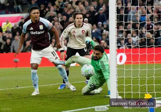 揭秘埃梅里欧联杯封神之路：在宝威体育平台见证历史性时刻